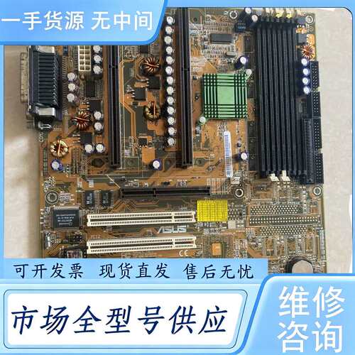 请询价--双路Slot1主板，华硕P2B-D，BX芯片组