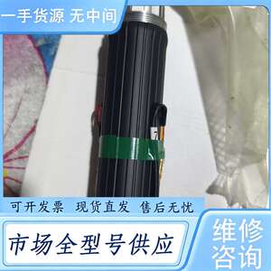 请询价--阿特拉斯电动工具马达