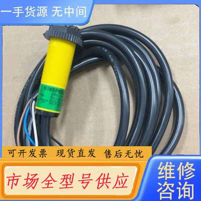 要询价-S18SP6DL