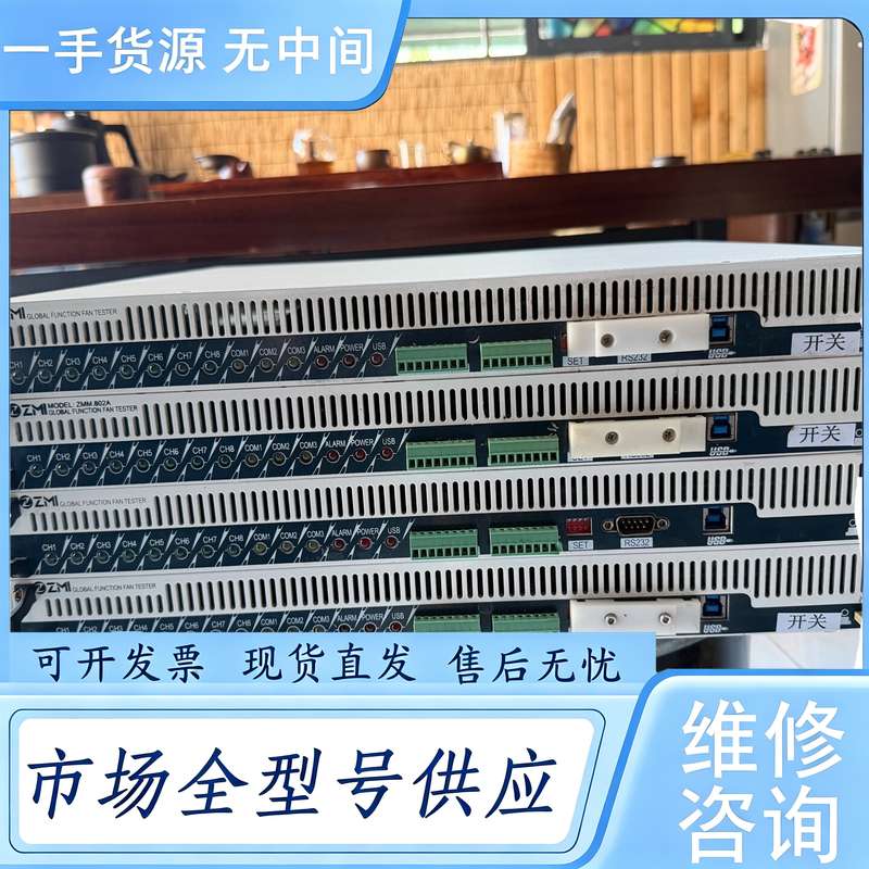 请询价--ZMI MM802A多功能风扇测试仪，MM802A件，带图片
