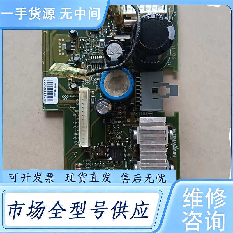 请询价--万曼 主板 ,主板