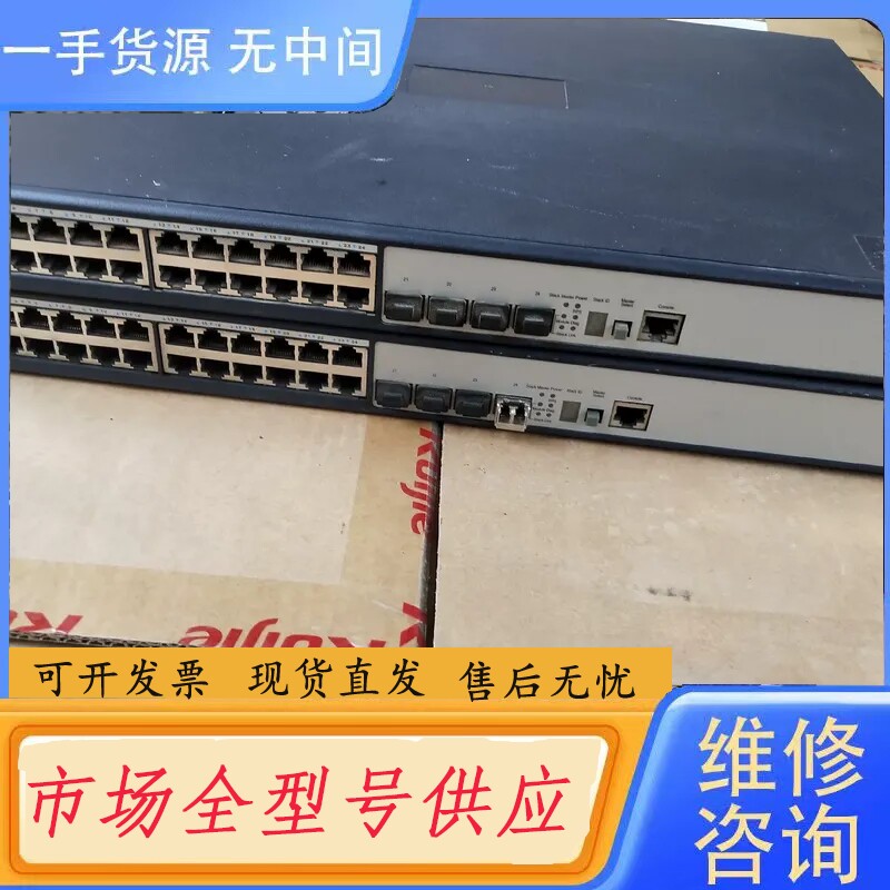 要询价-DCRS-5950-28T神州数码,智能万兆路由交换机,功能