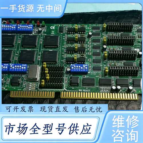 请询价--库存研华数据采集卡PCL-746+（单卡，中性包装盒），