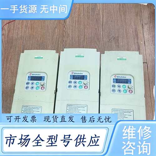 请询价--士林变频器 SS-021-2.2K-D，2.2KW，220V