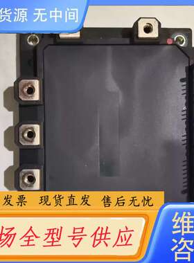 要询价-富士模块6mbp200ra060-06成色型号样式如图有需要