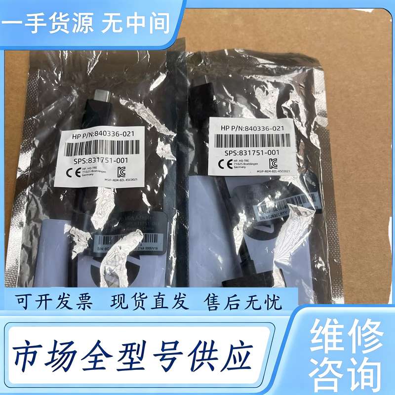 请询价--  HP 恵普 usb-c转vga 转换器 转接线