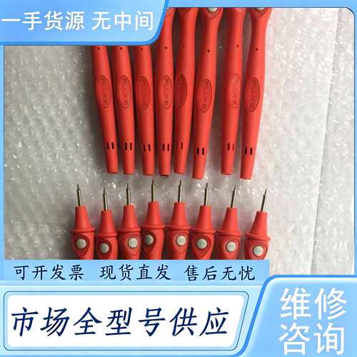 请询价--FIUKE福禄克TP165X绝缘电阻测试仪表笔、实物拍照、成