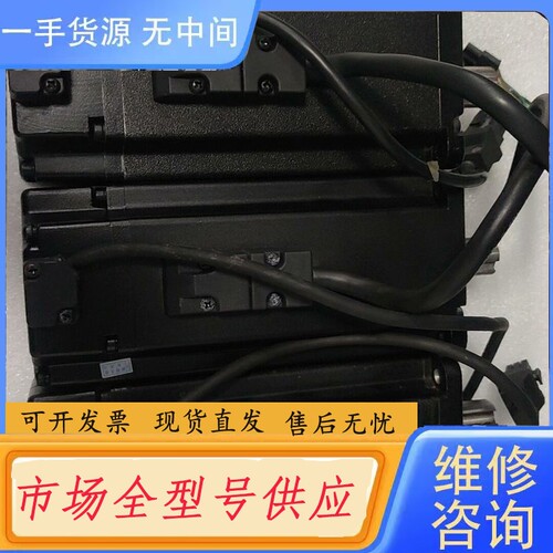 要询价-台达伺服电机ECMA-C20807SS，750W，带刹车，拆