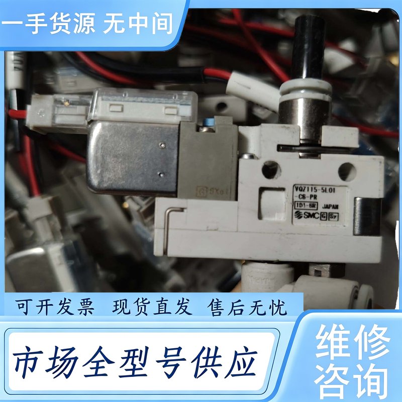 请询价--SMC电磁阀VQZ115-5L0-C4-PR