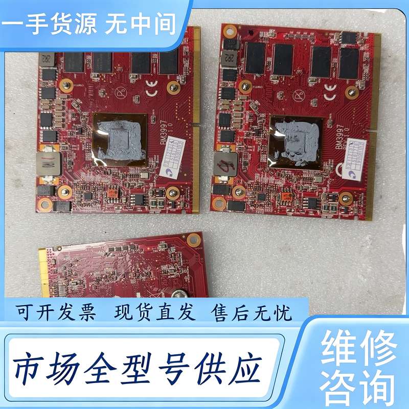 请询价--清华同方一体机显卡HD8350A