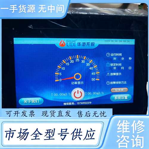 请询价--迪文科技DMG10600T070_A5WTCZ212