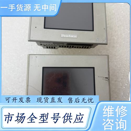请询价--LT3201-A1-D24-K普洛菲斯触摸屏实物图拍