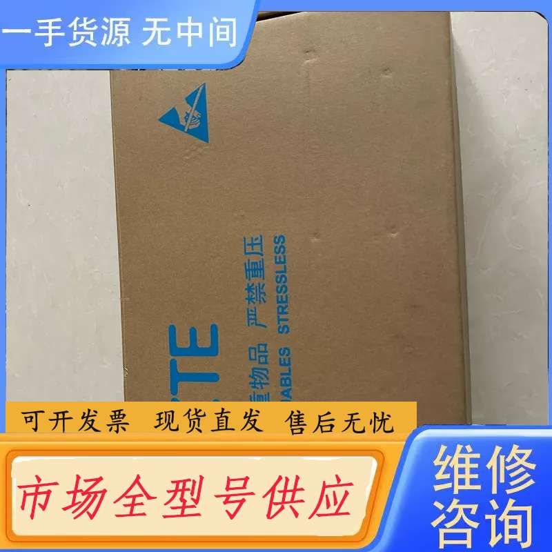 要询价-中兴传输385板卡盒子,飞机盒,带泡沫,尺寸如图!