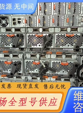 要询价-IBM FlashSystem F900 9840-AE2