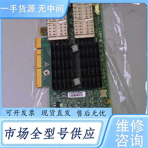 请询价--迈络思 Mellanox MCX354A-FCBT conn