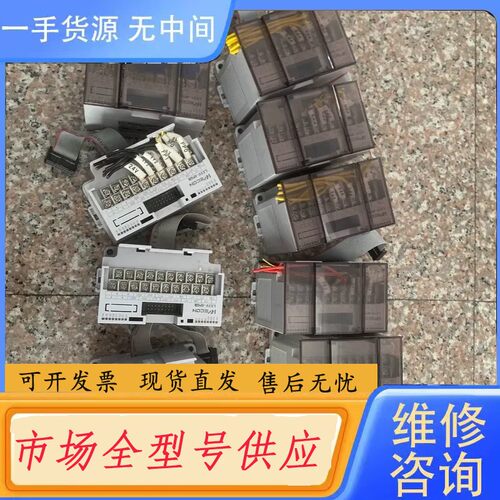 要询价-维控PLC扩展模块 LX3V-4PGB件共10个 4个少