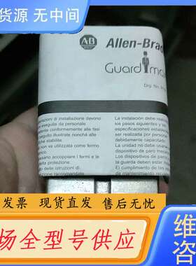要询价-abAB Trojan5-GD2 440K-T11336 安