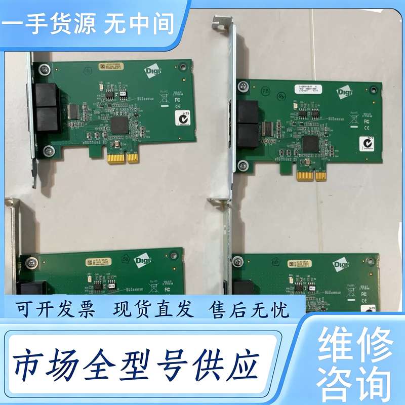 请询价--IBM 57D4 PCIe 2-port双口网卡Neo 2p
