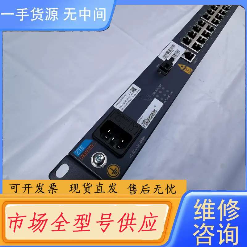 要询价-ZTE F832-24GE 全千兆ONU 不带语音