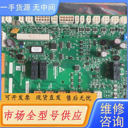 请询价--通力电梯轿顶板KM50025436G32配件LCECCB