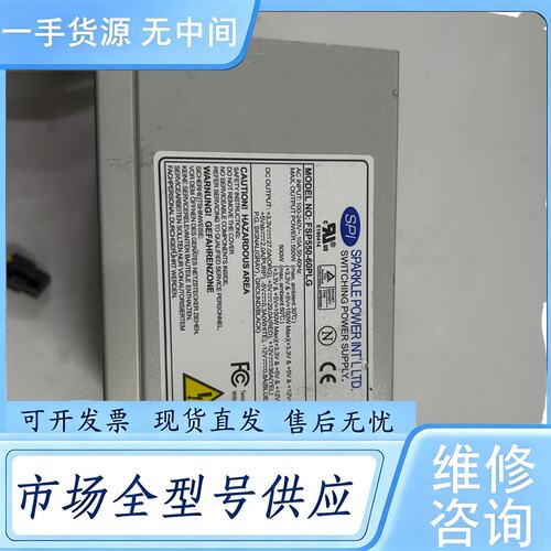 请询价--FSP550-60PLG服务器工控电源，下来，成色如图，