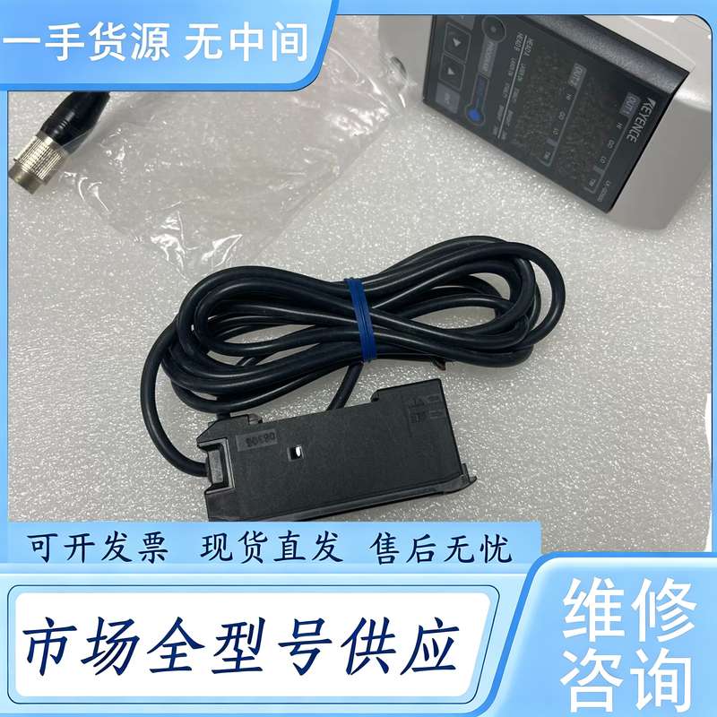 请询价--E3X-LDA11 光钎放大器