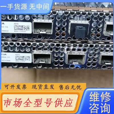 要询价-诺西ABIA，需要的联系。