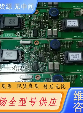 要询价-TDK高压板 PCU-P160A 正品 测试正常高压条C