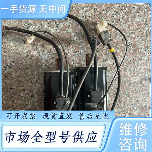 请询价--东元伺服电机JSMA-PHC04ADAB(0.4kw)