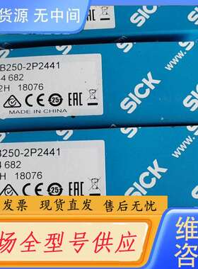 要询价-WTB250-2P2441光电传感器6044682，SICK
