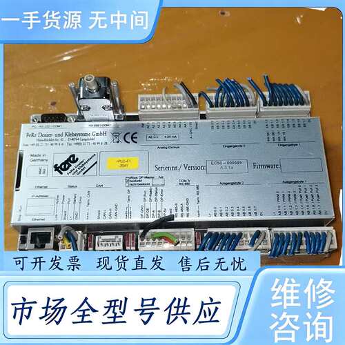 请询价--德国进口FERE控制器EC50-000549一条，货