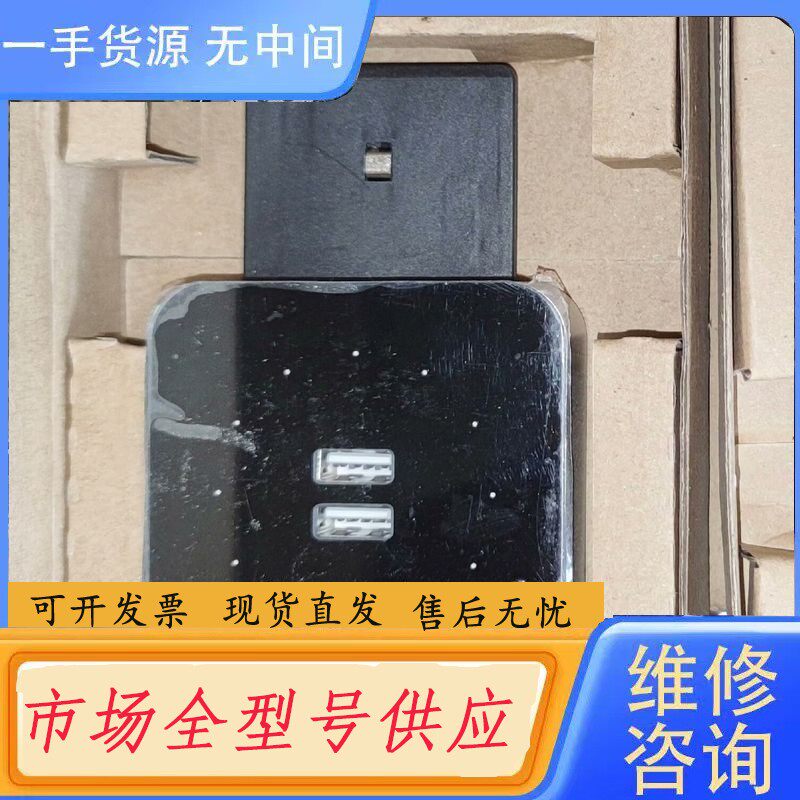 要询价-欧派 艾宝沃 电力轨道系统直插式USB插座