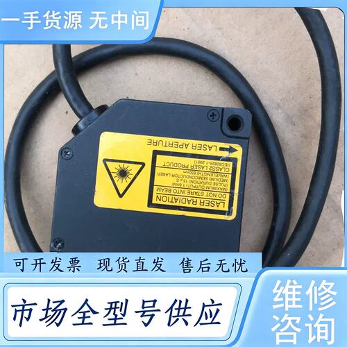 请询价--HL-C102A神士激光传感器ANR1250 HL-C10