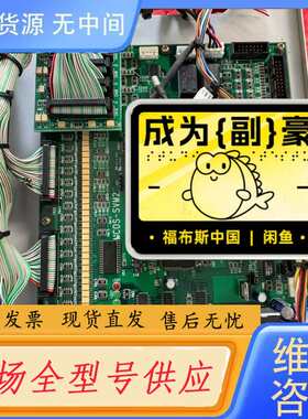 请询价--MCOS-SVM2，MC0S-SVM2，主板，20，包好