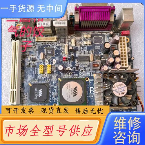 要询价-威盛 VB7007 主板双网口带内存 支持HL线切割 另有V