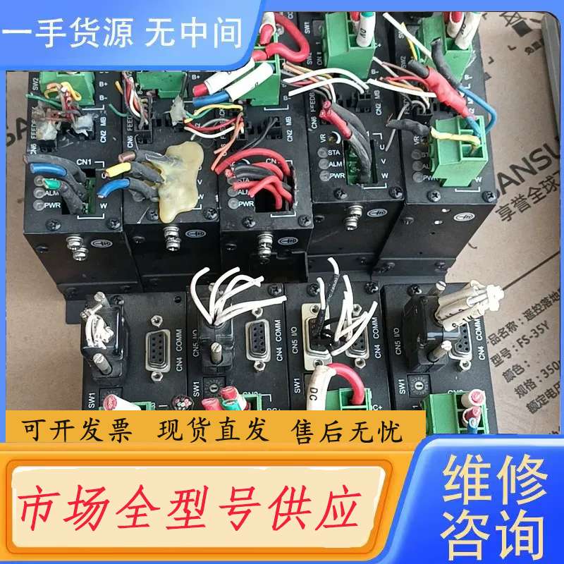 要询价-进口台湾创盟EVDR-k045CQ无刷电机驱动器 实物照片
