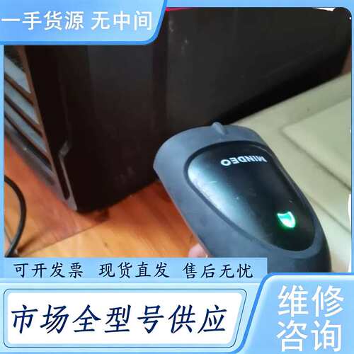 请询价--民德MD2250+，几乎，带USB接口。黑色机身配黄色按