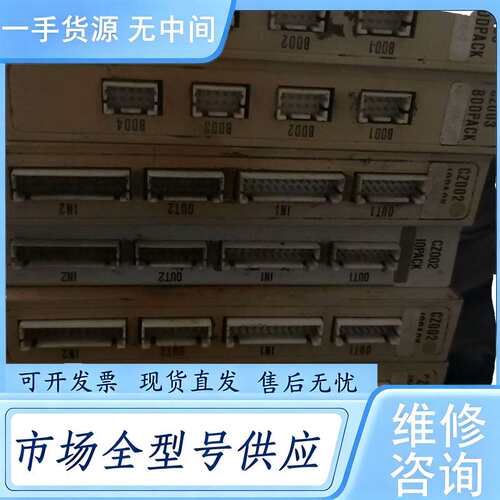 请询价--日立钻机IO模块 CZ002 IOPACK CZ003 BD