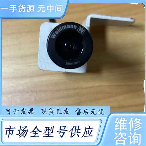 请询价--WALDMANN沃达迈工业灯