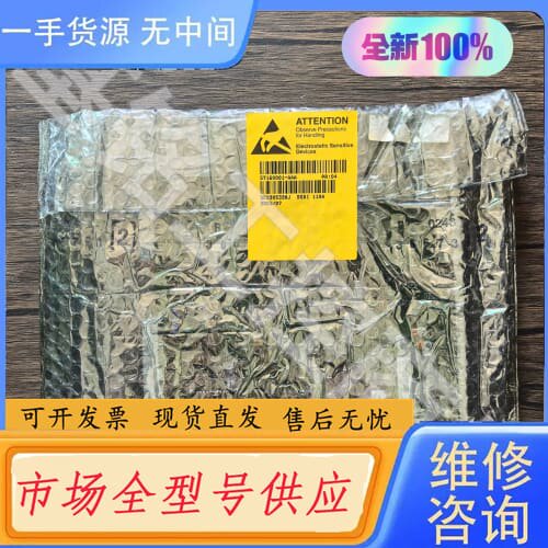 请询价-ABB 未拆封 57160001-AAA 模块 DS