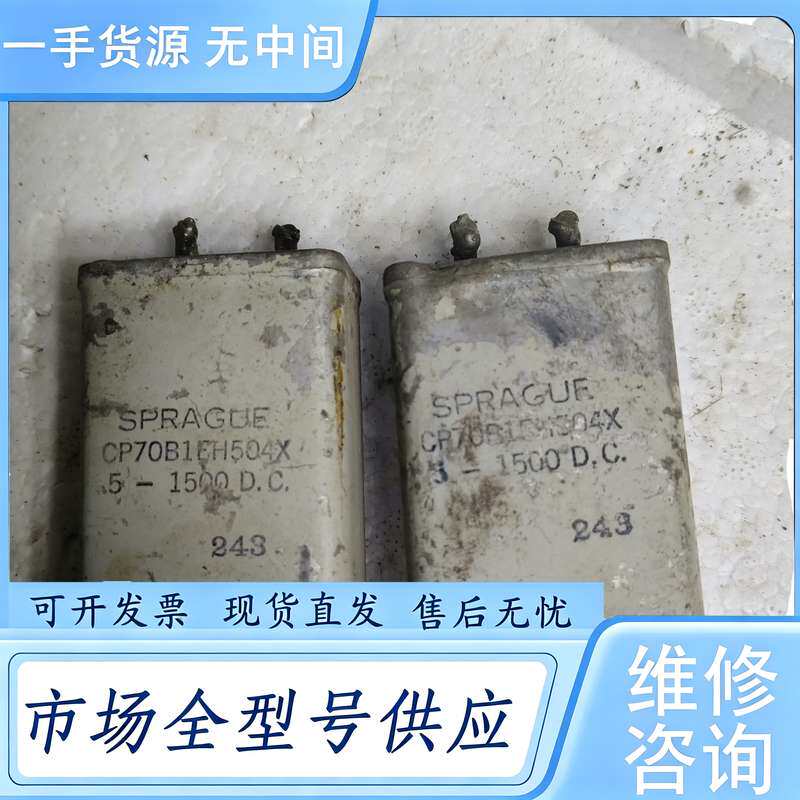 请询价--思碧油浸电容1500 V 0.5uf