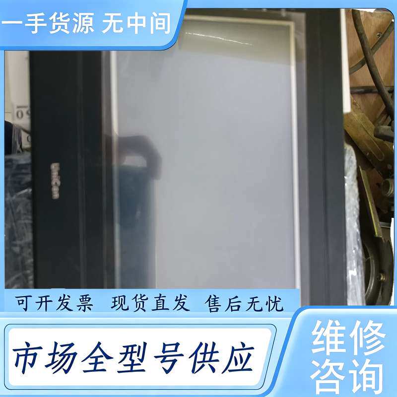 请询价--永宏触摸屏hu070s-04包好10台