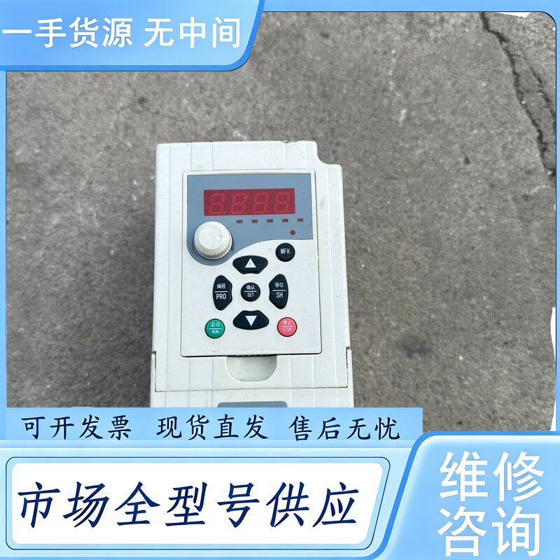 请询价--台创变频器，型号：