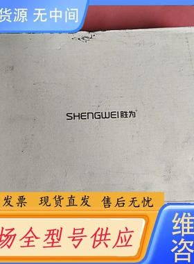 要询价-胜为（shengwei）延长器放大器