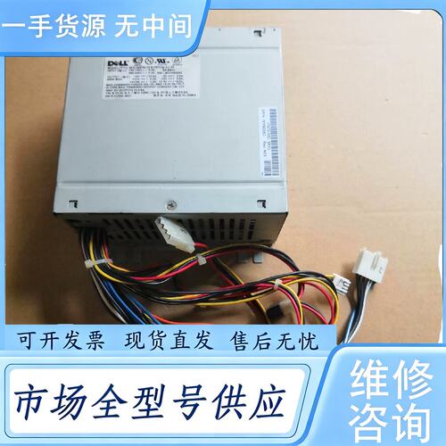 请询价--DELL GX110 GX100 200W 电