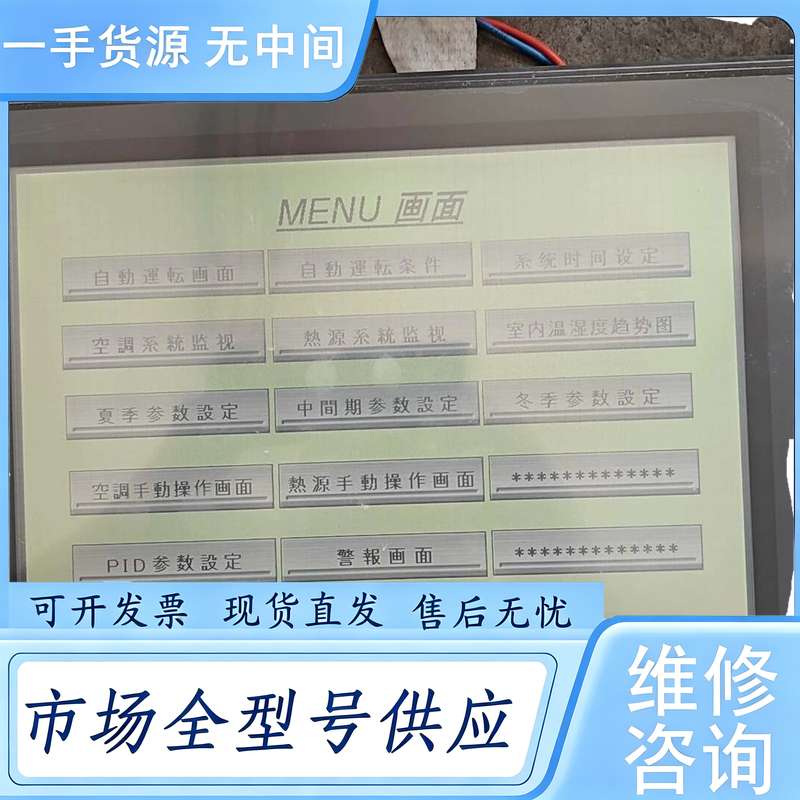 请询价--KEYENCE VT3-S12触摸屏,,件,成色