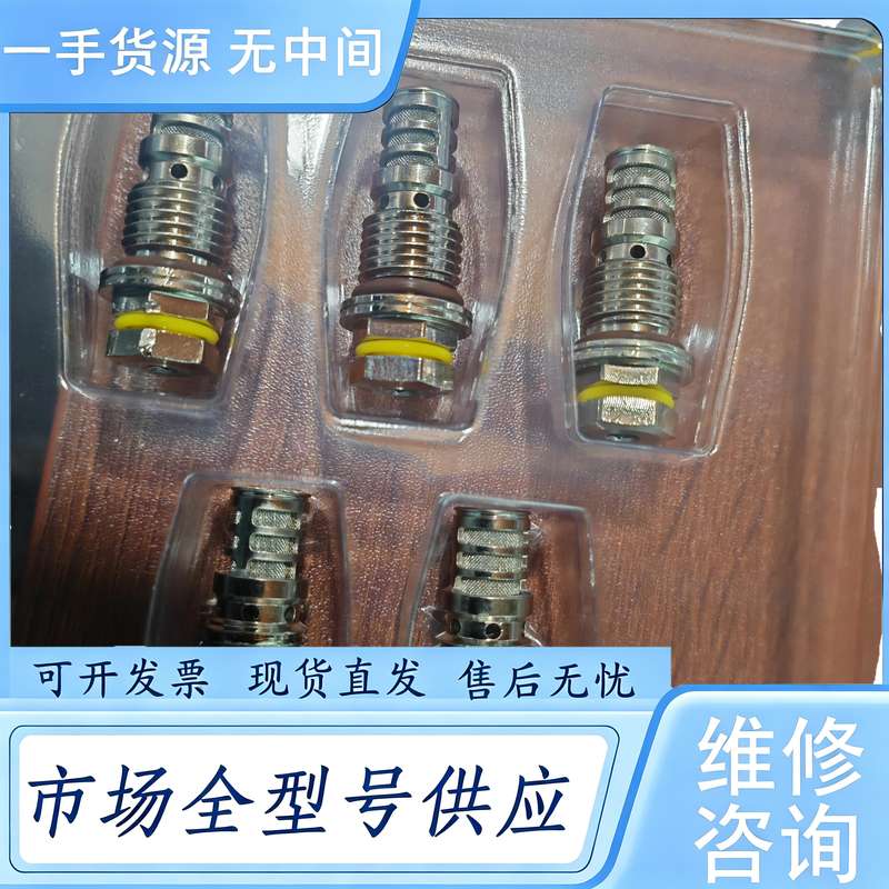 请询价--诺信喷枪过滤网1123662。标价为单价。十个。运费到付