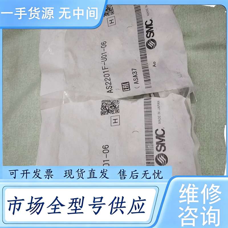 请询价--AS2201-U01-06正品SMC节流阀。带密封垫节流