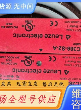 要询价-Leuze劳易测MC388-S2、MC388-S2-A磁性安