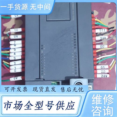 请询价--CO-TRUST合信PLC CTSC-200，CPU226H